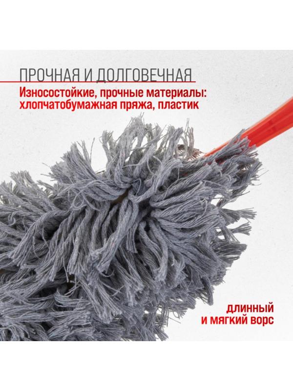 Щетка от пыли Skyway, 34 см