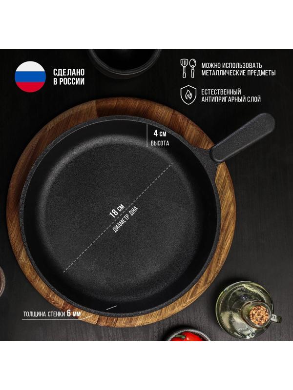 Сковорода литая чугунная Magma, d=24 см, h=4 см, чугунная ручка