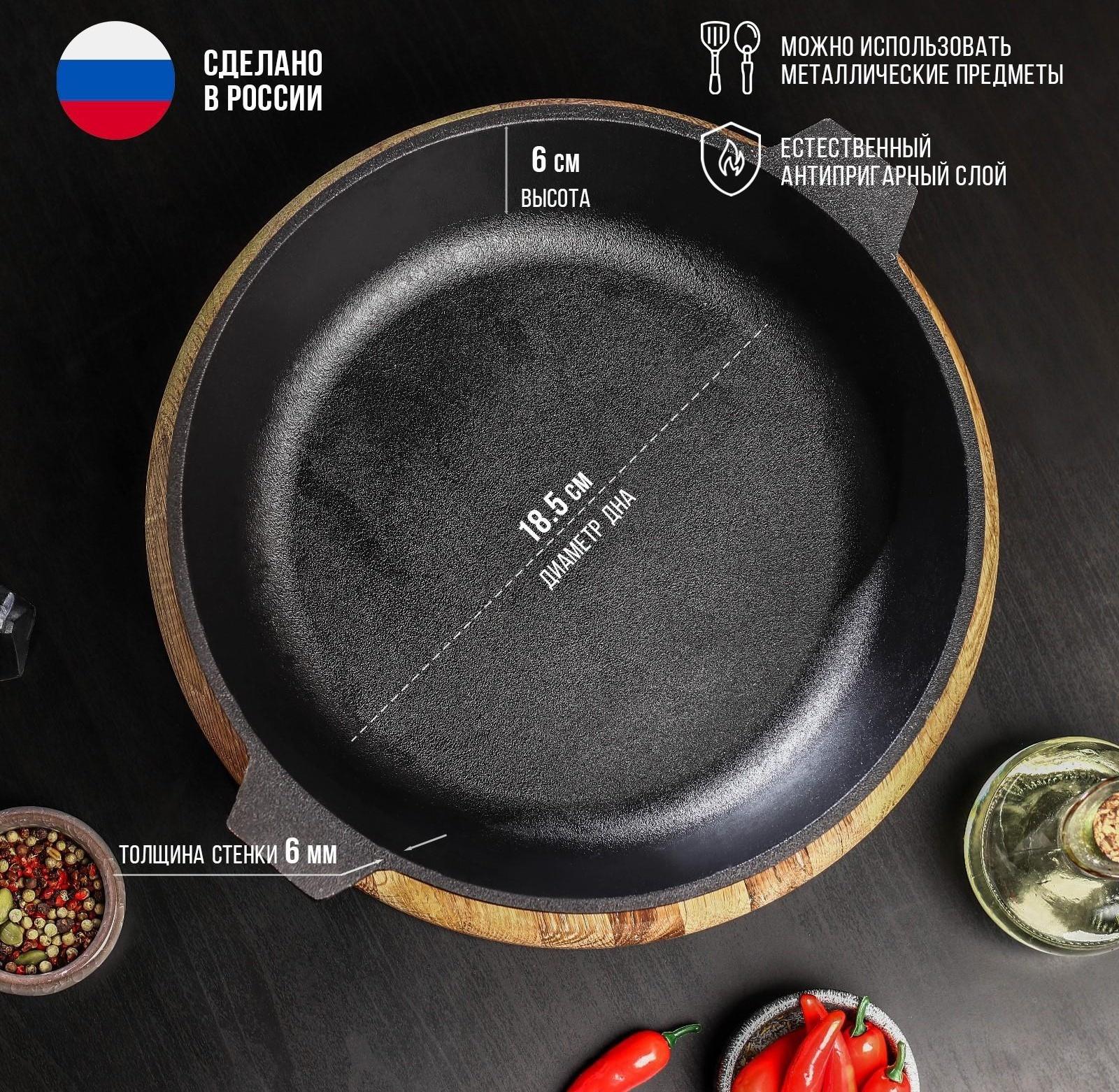 Сковорода литая чугунная Magma, d=26 см, h=6 см, с двумя ушками