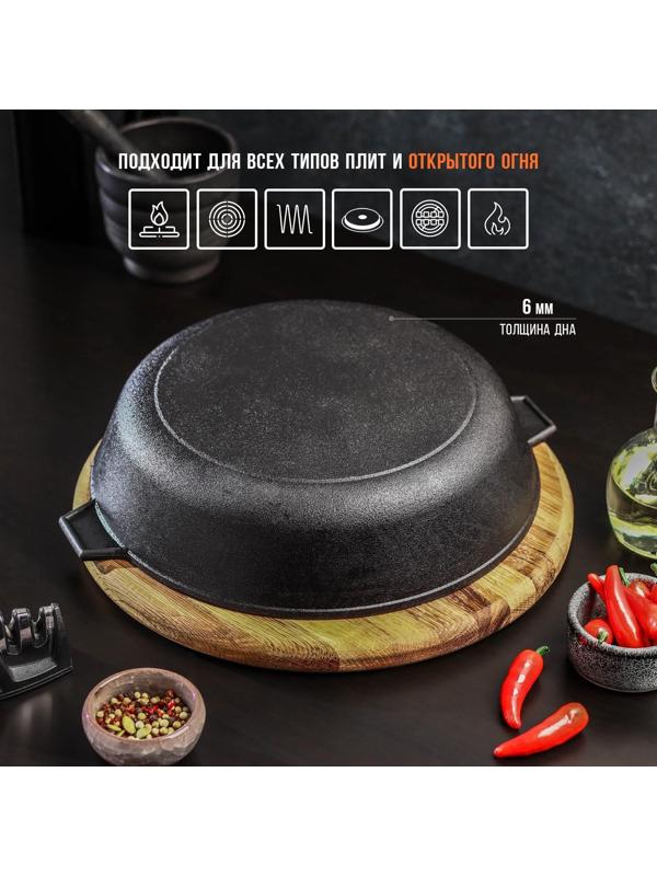 Сковорода литая чугунная Magma, d=26 см, h=6 см, с двумя ушками