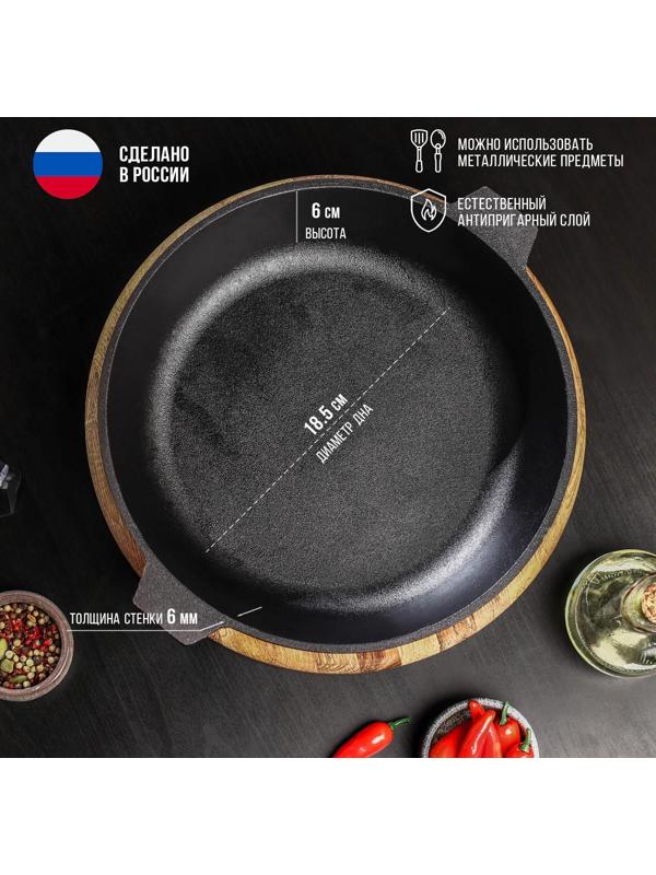 Сковорода литая чугунная Magma, d=26 см, h=6 см, с двумя ушками