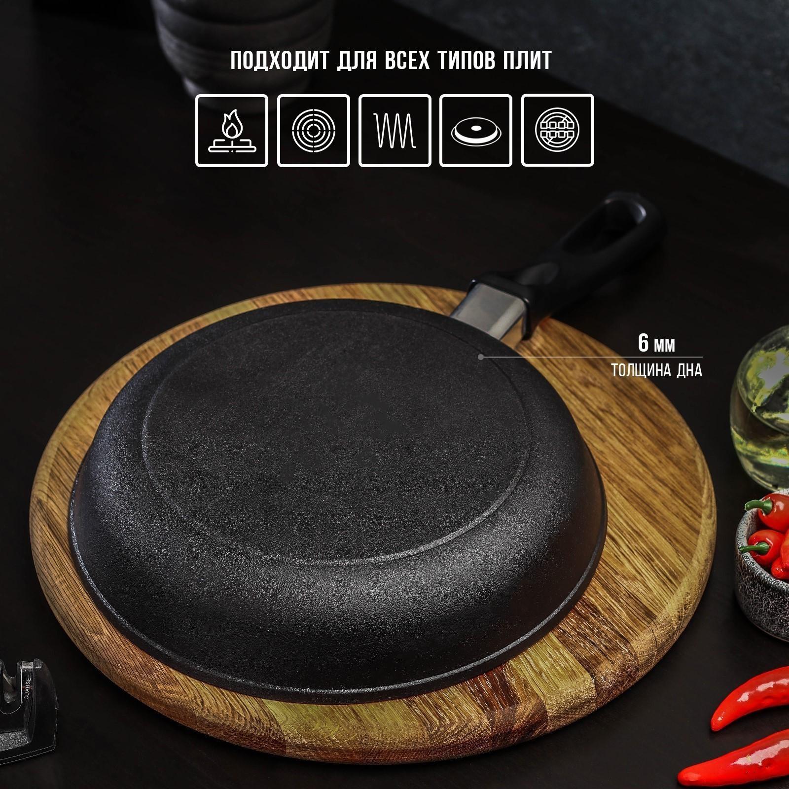 Сковорода порционная литая чугунная Magma, d=22 см, h=4 см, пластиковая ручка