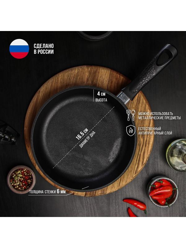 Сковорода порционная литая чугунная Magma, d=22 см, h=4 см, пластиковая ручка