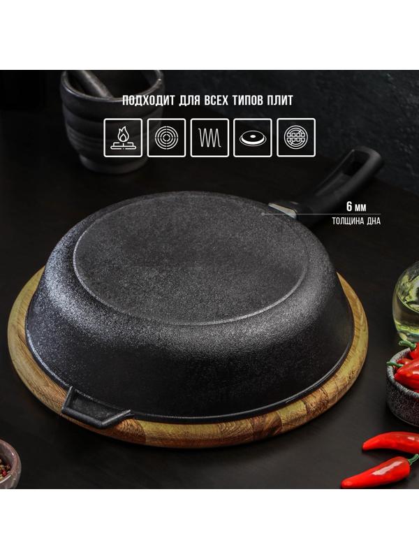 Сковорода литая чугунная Magma, d=26 см, h=6 см, пластиковая ручка