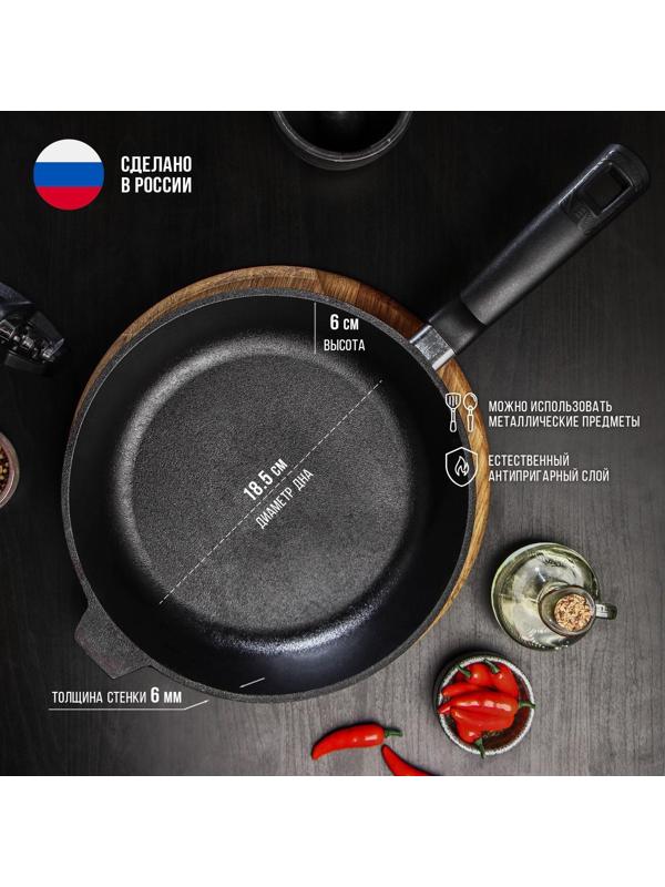 Сковорода литая чугунная Magma, d=26 см, h=6 см, пластиковая ручка