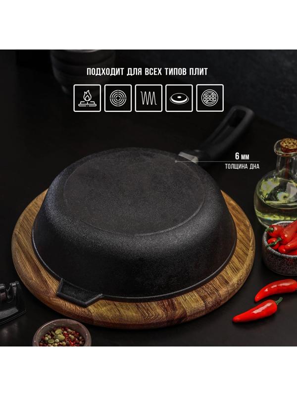 Сковорода литая чугунная Magma, d=24 см, h=6 см, пластиковая ручка