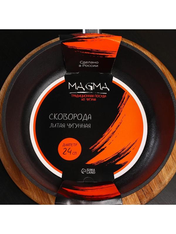 Сковорода литая чугунная Magma, d=24 см, h=6 см, пластиковая ручка