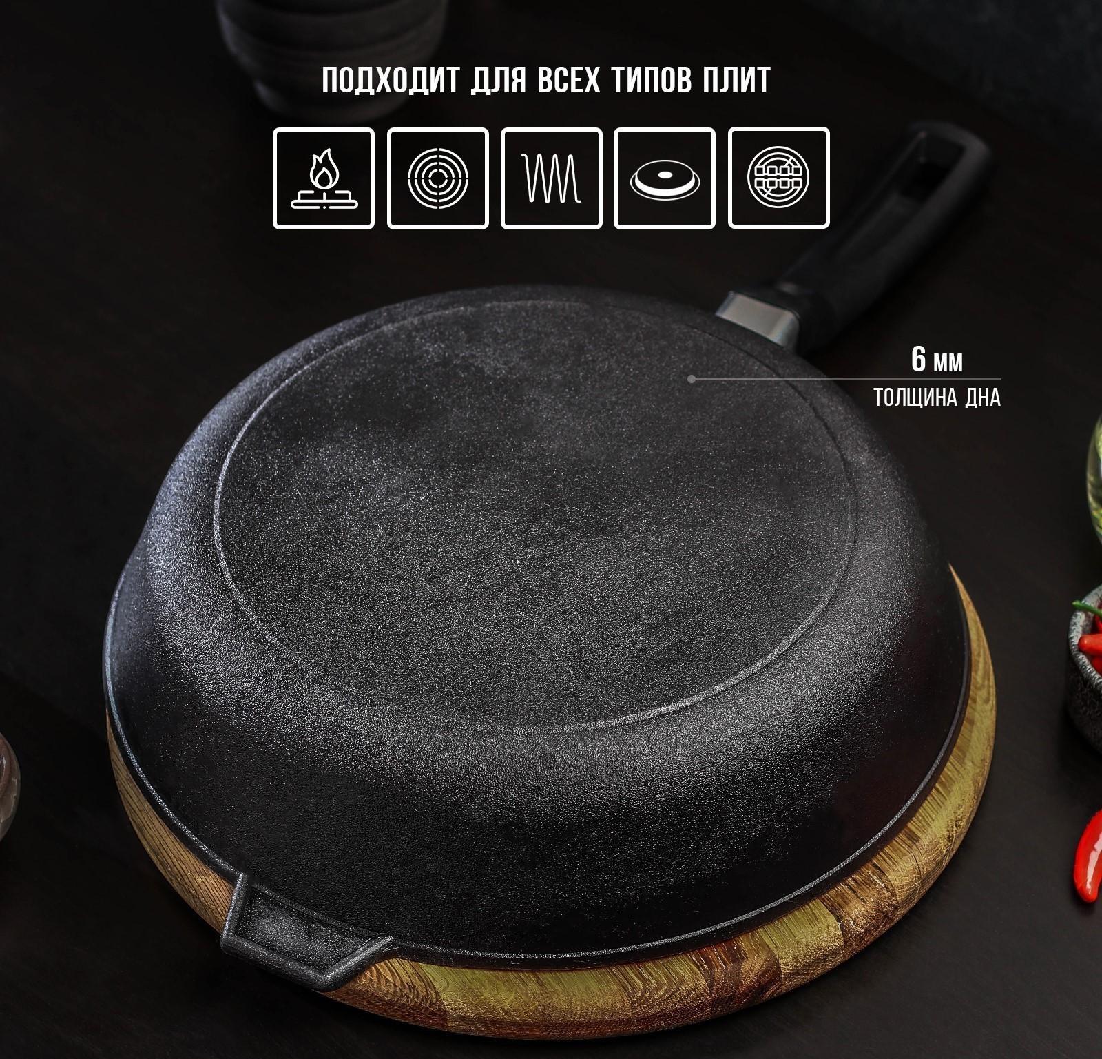 Сковорода литая чугунная Magma, d=28 см, h=6 см, пластиковая ручка