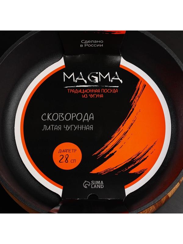 Сковорода литая чугунная Magma, d=28 см, h=6 см, пластиковая ручка