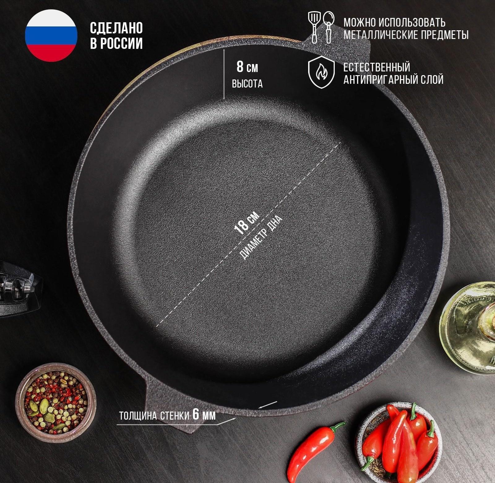 Сковорода литая чугунная Magma, d=28 см, h=8 см, с двумя ушками