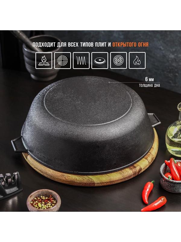 Сковорода литая чугунная Magma, d=28 см, h=8 см, с двумя ушками