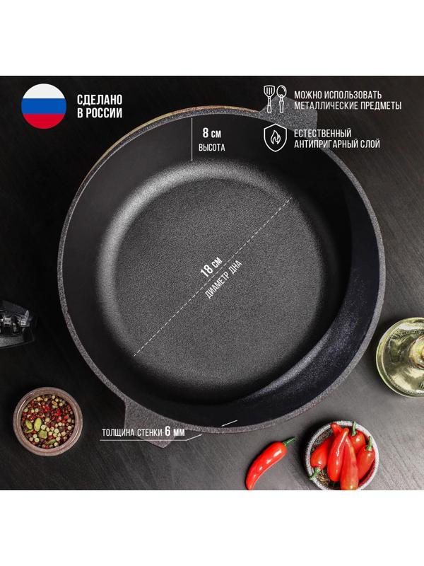 Сковорода литая чугунная Magma, d=28 см, h=8 см, с двумя ушками