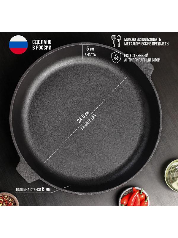 Сковорода литая чугунная Magma, d=32 см, h=5 см, с двумя ушками