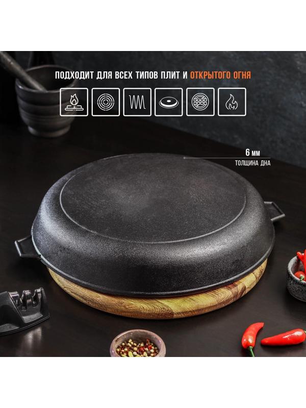 Сковорода литая чугунная Magma, d=32 см, h=5 см, с двумя ушками