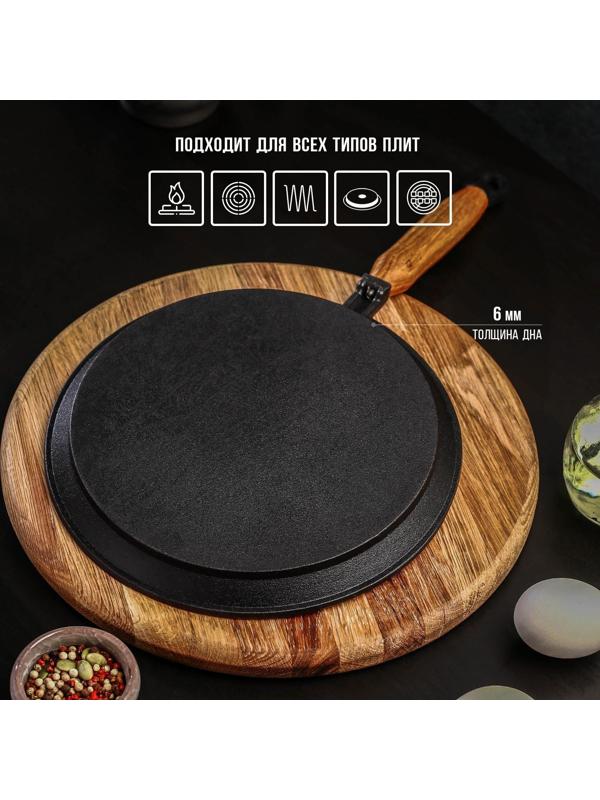 Сковорода блинная литая чугунная Magma, d=22 см, h=1,5 см, деревянная ручка