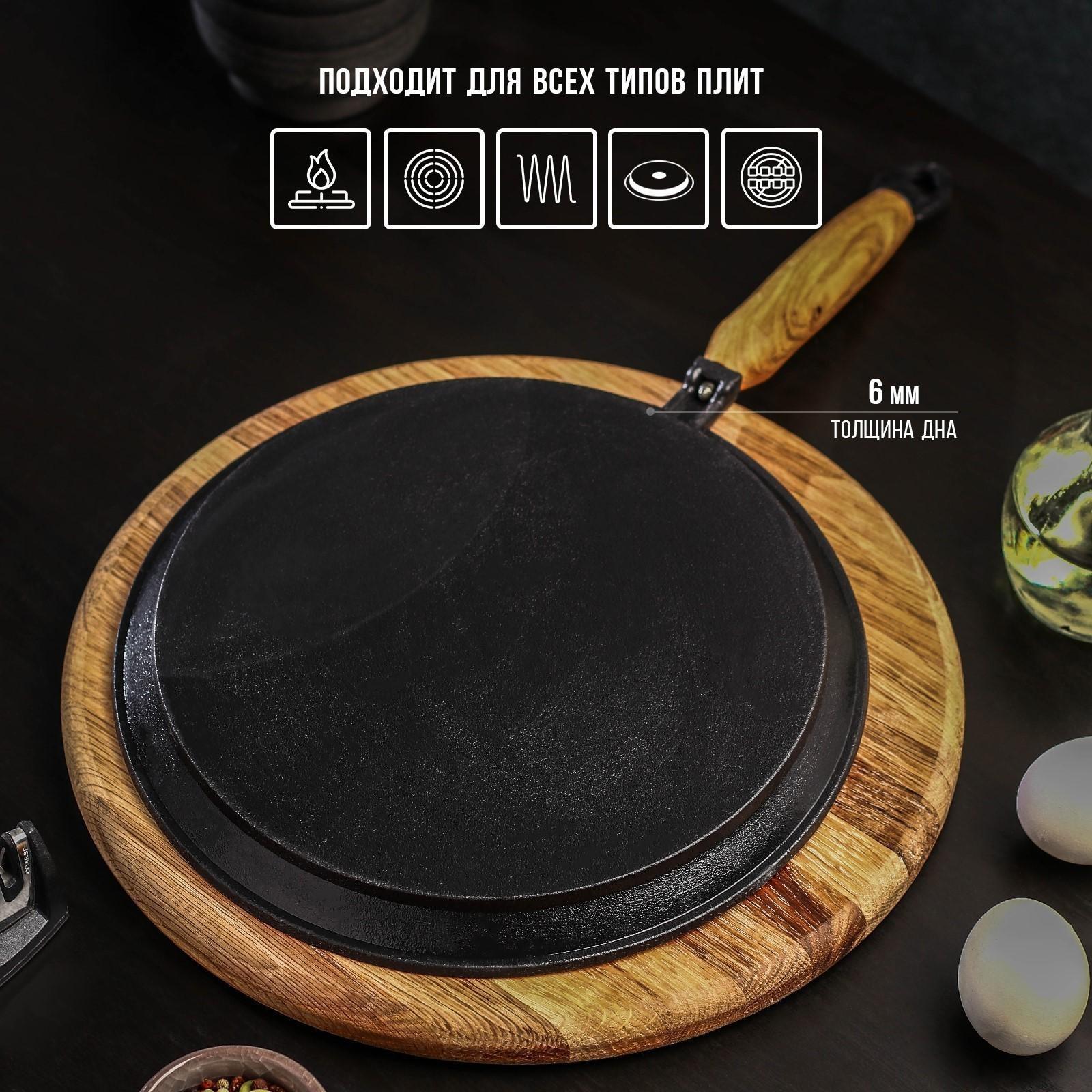 Сковорода блинная литая чугунная Magma, d=24 см, h=1,5 см, деревянная ручка