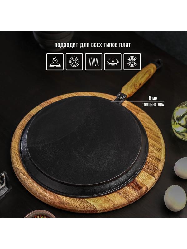 Сковорода блинная литая чугунная Magma, d=24 см, h=1,5 см, деревянная ручка