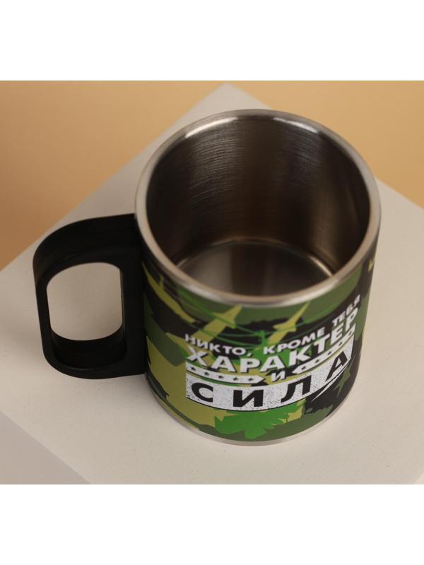 Кружка «Характер и сила», 180 мл