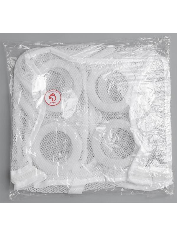 Мешок для стирки обуви Доляна, 26×29×9 см, для обуви до 40 размера