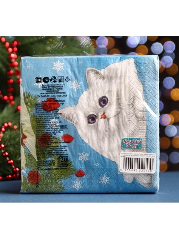 Салфетки бумажные Fresco 