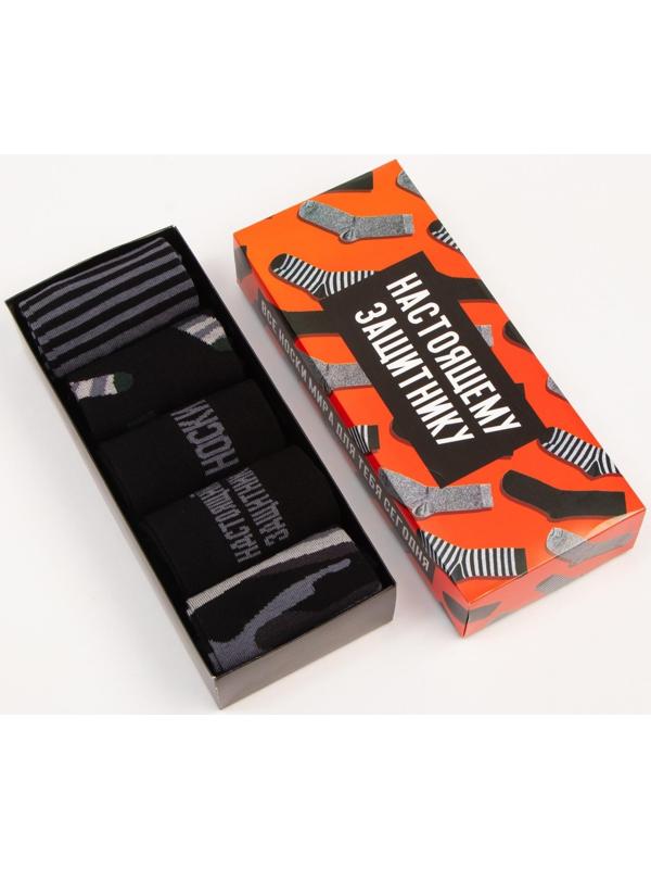 Набор мужских носков KAFTAN 