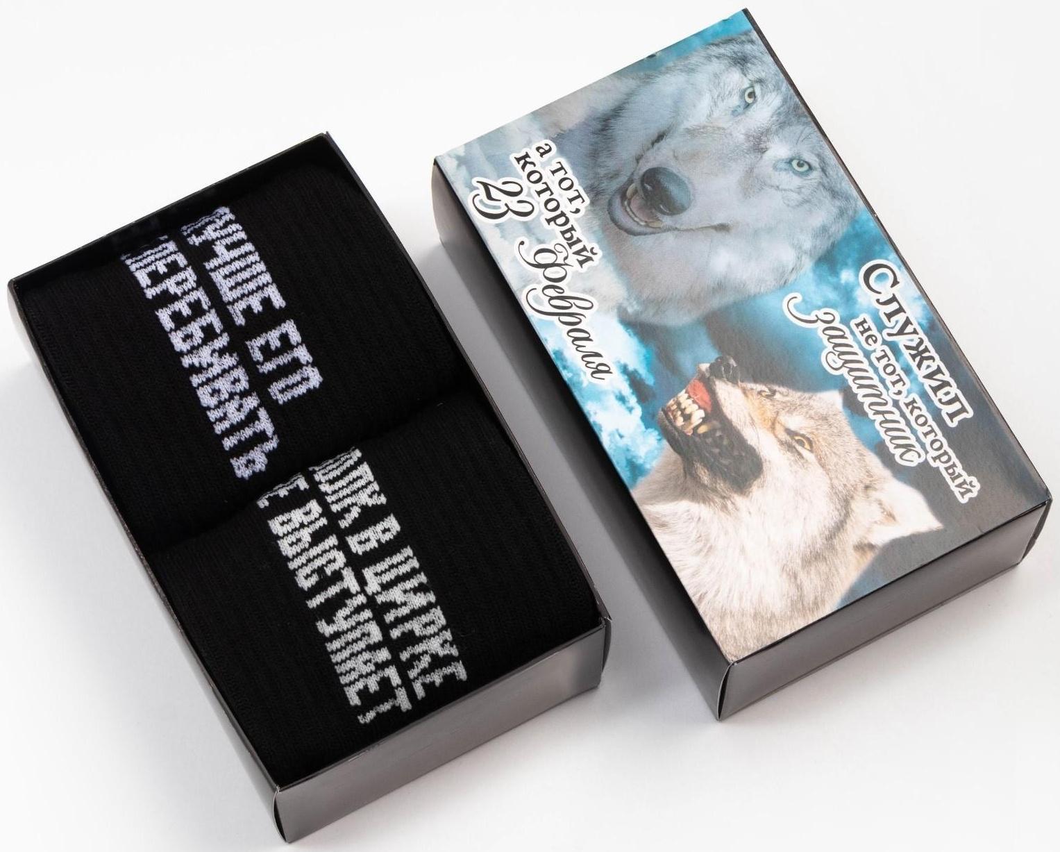 Набор мужских носков KAFTAN 