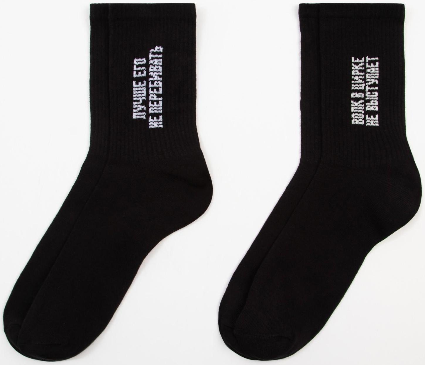 Набор мужских носков KAFTAN 