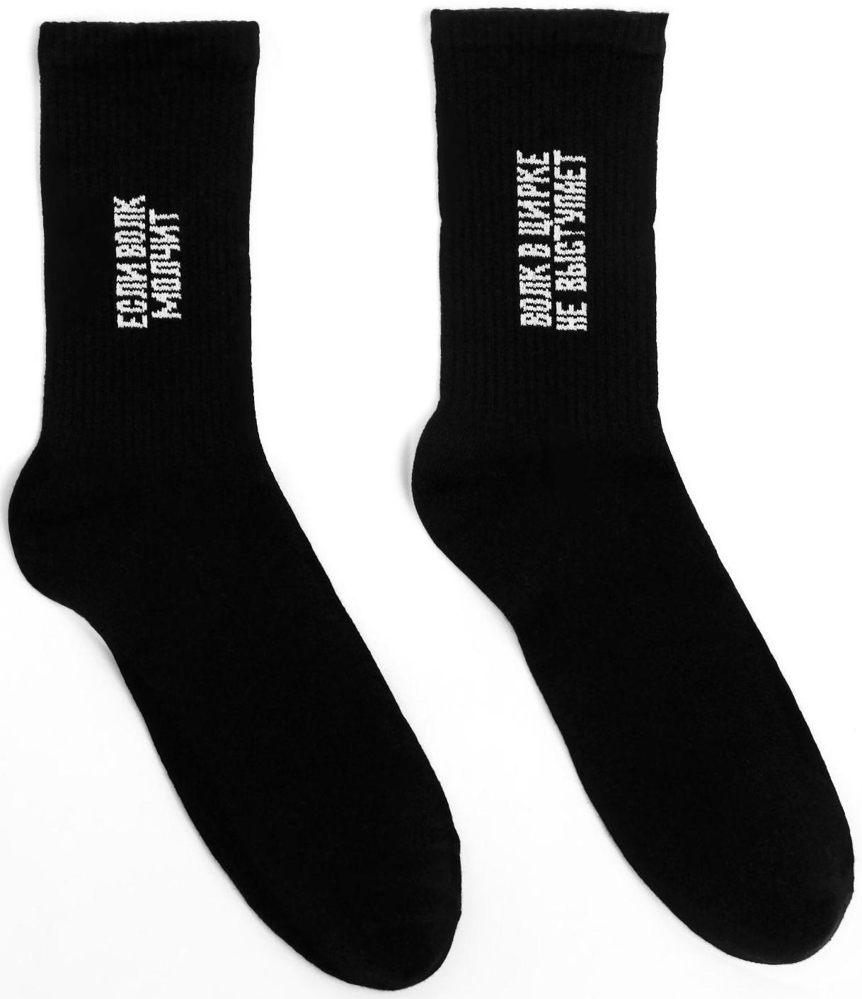 Набор мужских носков KAFTAN 