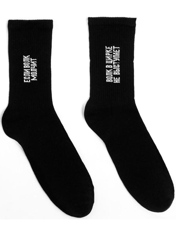 Набор мужских носков KAFTAN 