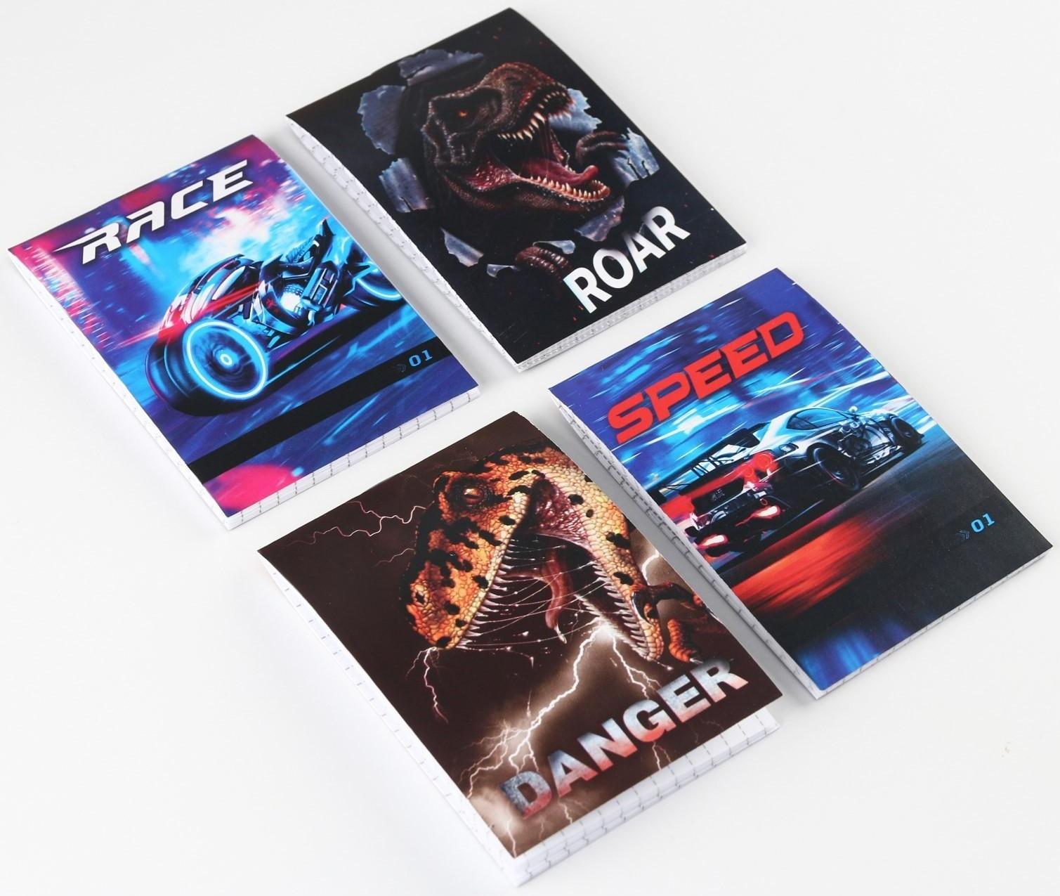 МИКС Блокнотов А7 16 листов «Мальчишкам»