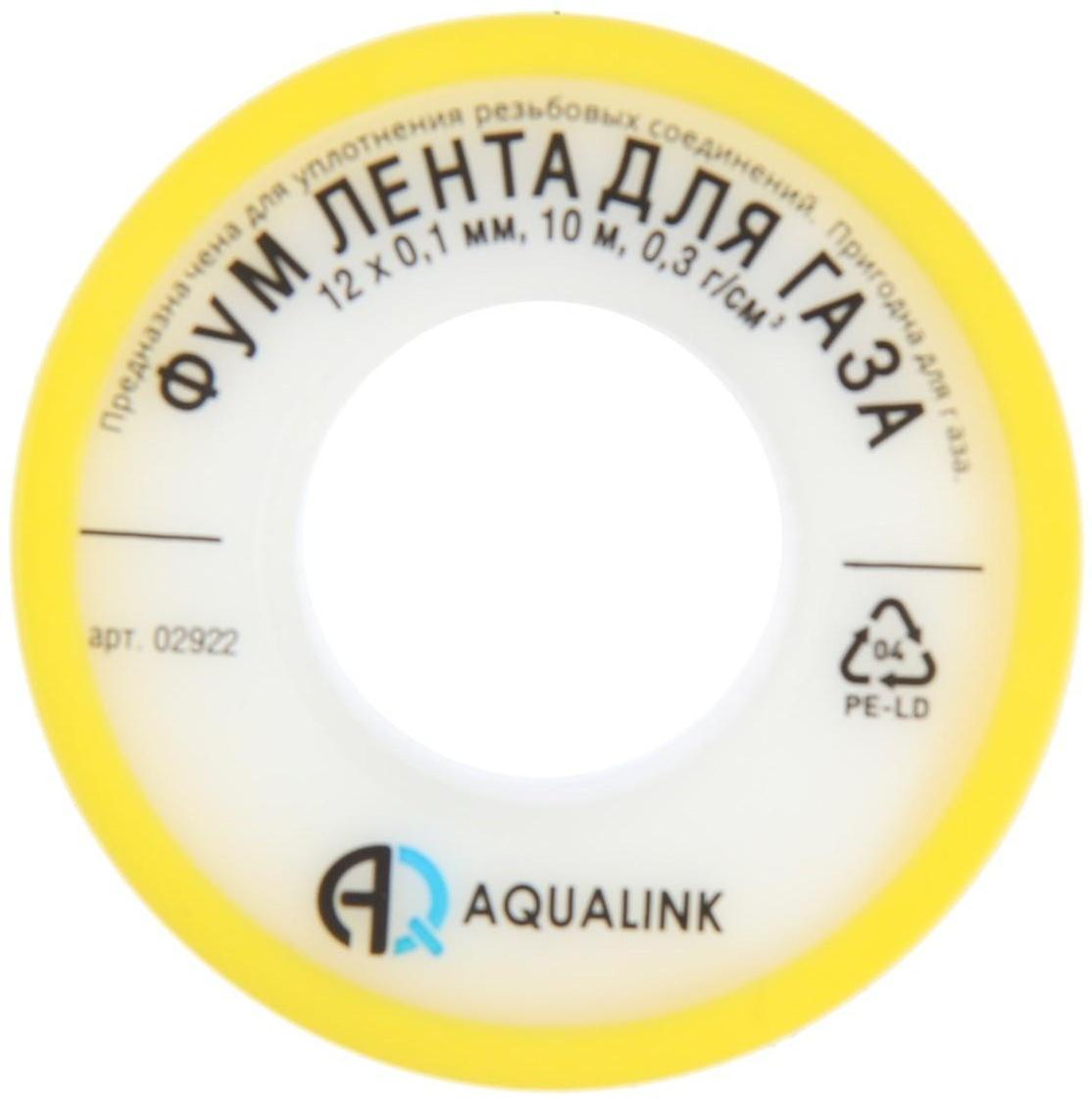 Лента ФУМ AQUALINK, для газа, 12 мм х 0,10 мм х 10 м