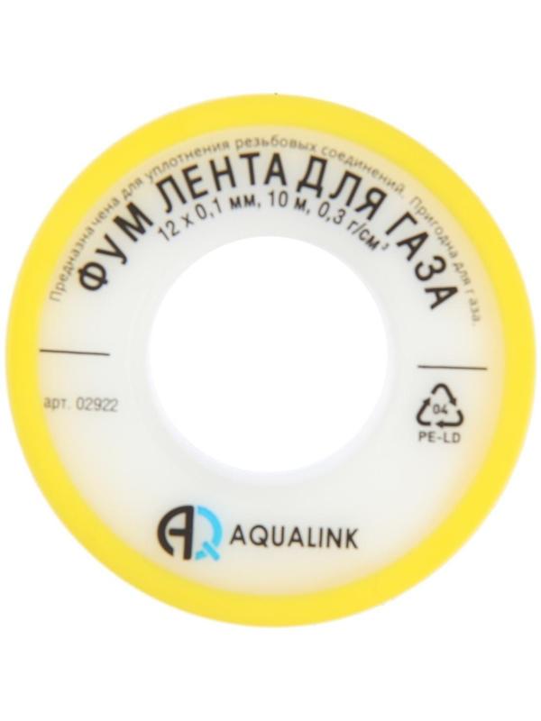 Лента ФУМ AQUALINK, для газа, 12 мм х 0,10 мм х 10 м