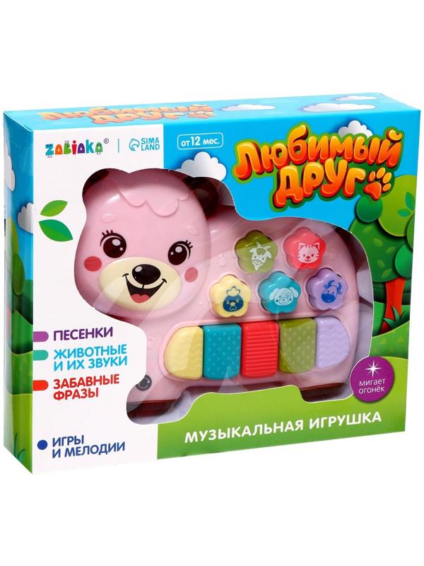 Музыкальная игрушка «Любимый друг», звук, свет, розовый мишка