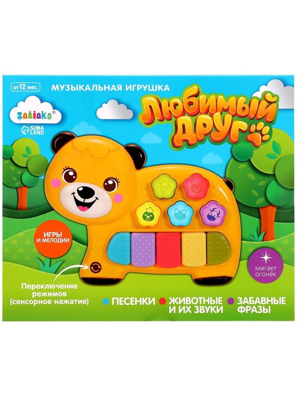 Музыкальная игрушка «Любимый друг», звук, свет, розовый мишка