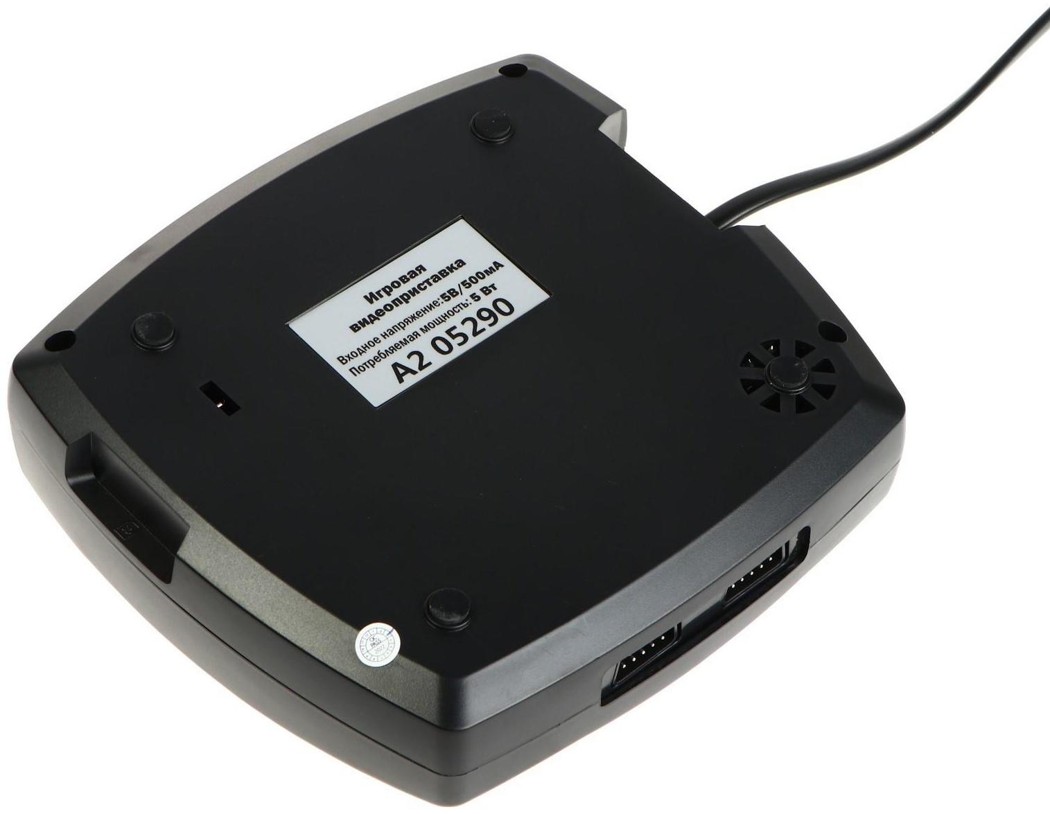 Игровая приставка Dendy King, 8-bit, 260 игр, 2 геймпада, световой пистолет