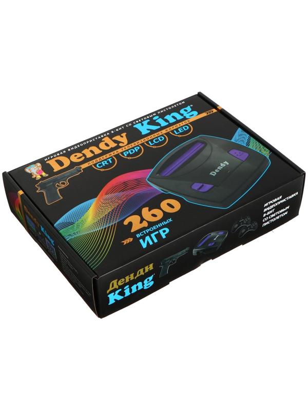 Игровая приставка Dendy King, 8-bit, 260 игр, 2 геймпада, световой пистолет