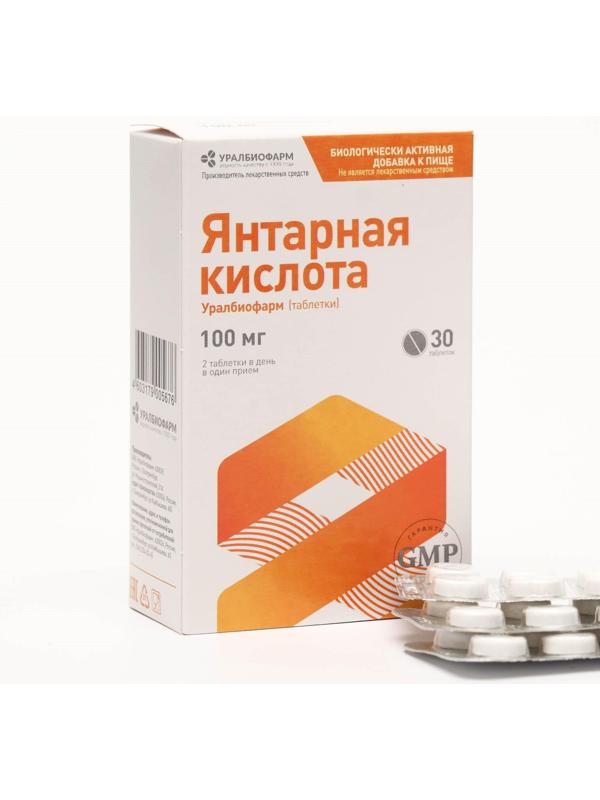 Янтарная кислота, 30 таблеток