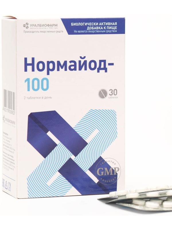 НормаЙод, 30 таблеток по 100 мг