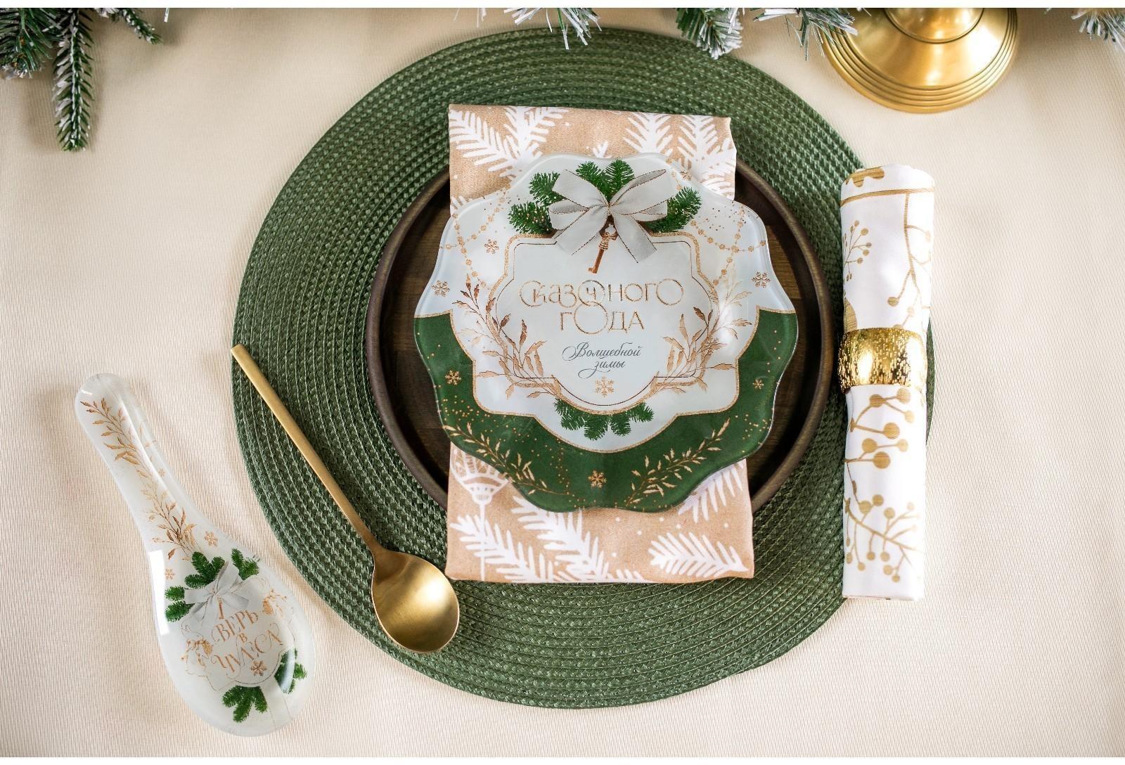 Подставка под ложку «Верь в чудеса», 21.2 х 7.5 см