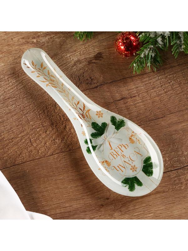 Подставка под ложку «Верь в чудеса», 21.2 х 7.5 см