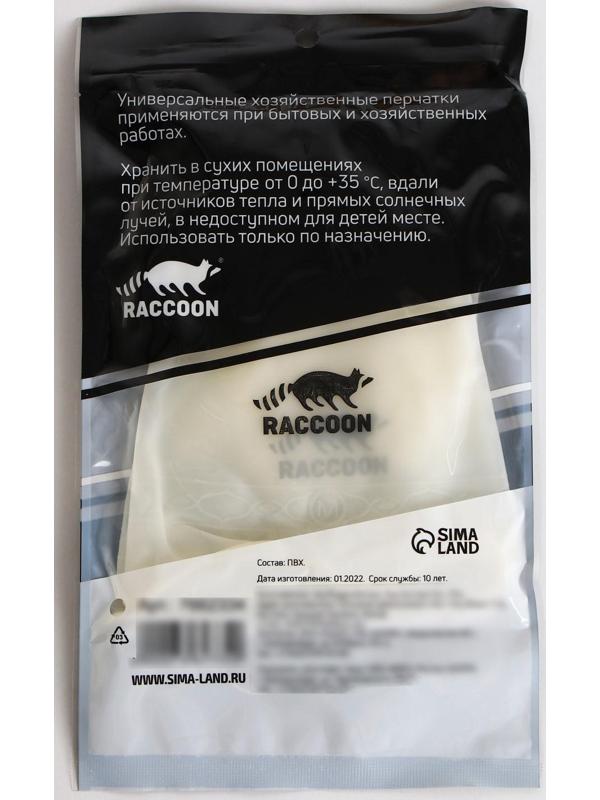 Перчатки хозяйственные Raccoon, ПВХ, 70 гр, размер M, цвет белый