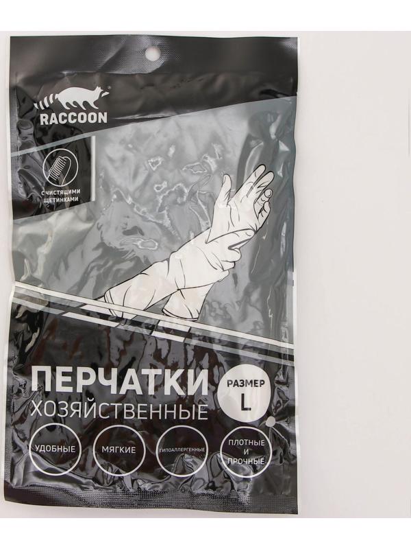 Перчатки хозяйственные Raccoon с щётками, ПВХ, 90 гр, размер L, цвет белый