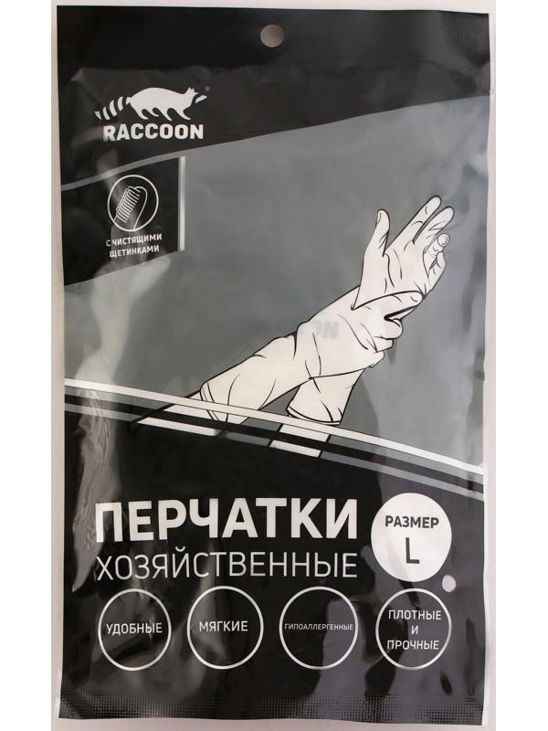 Перчатки хозяйственные Raccoon с щётками, ПВХ, 90 гр, размер L, цвет белый