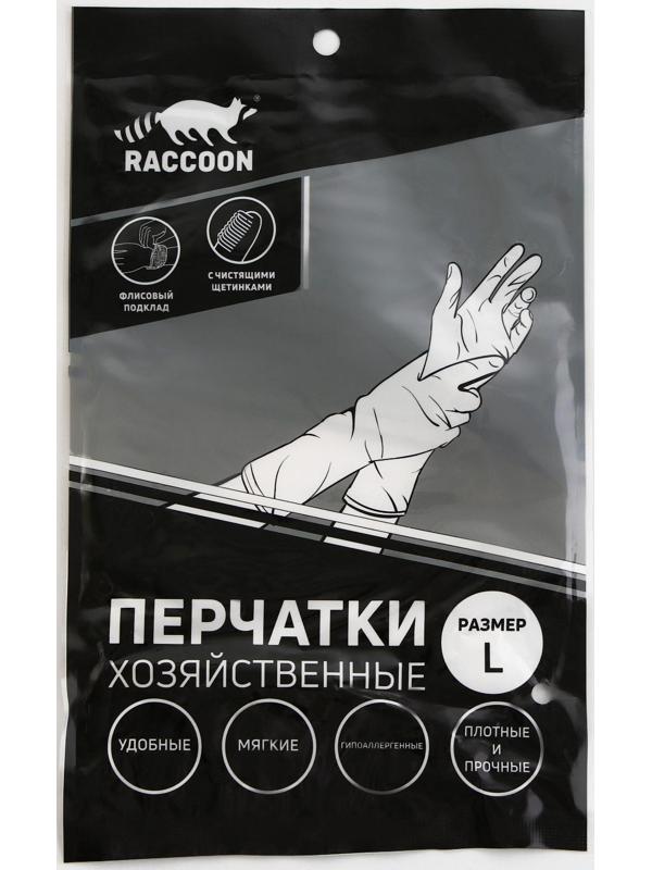 Перчатки хозяйственные Raccoon с щётками и подкладом, ПВХ, 100 гр, размер L, цвет белый