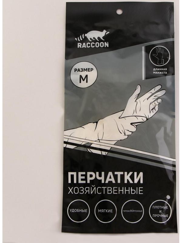 Перчатки хозяйственные Raccoon с манжетой, ПВХ, 95 гр, размер M, 40 см, цвет белый