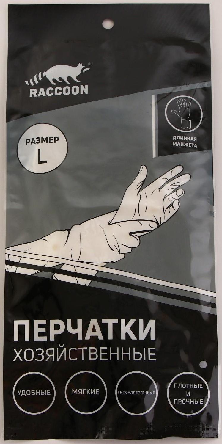 Перчатки хозяйственные Raccoon с манжетой, ПВХ, 95 гр, размер L, 40 см, цвет белый