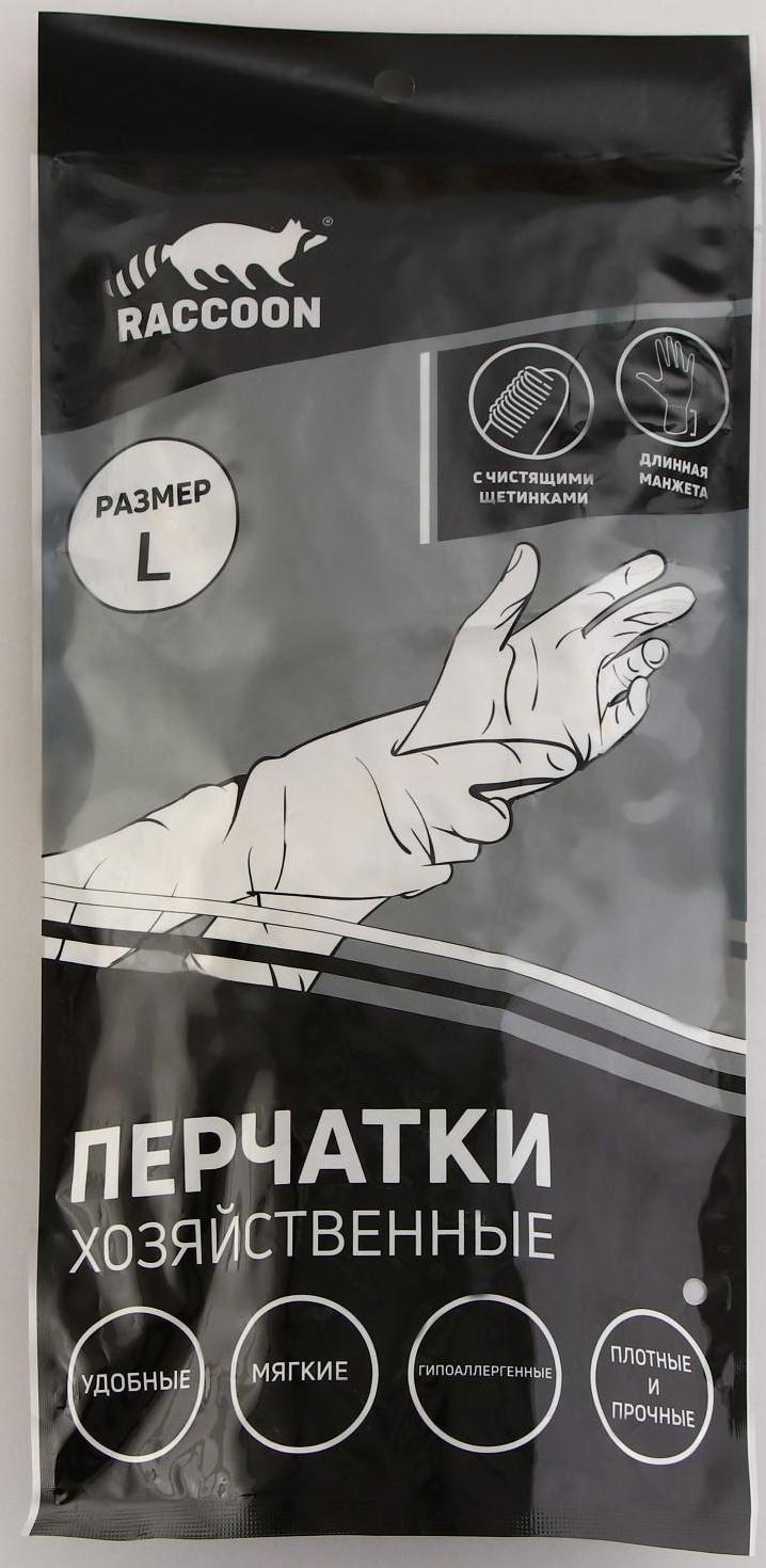 Перчатки хозяйственные Raccoon с щётками и манжетой, ПВХ, 95 гр, размер L, 47 см, цвет белый