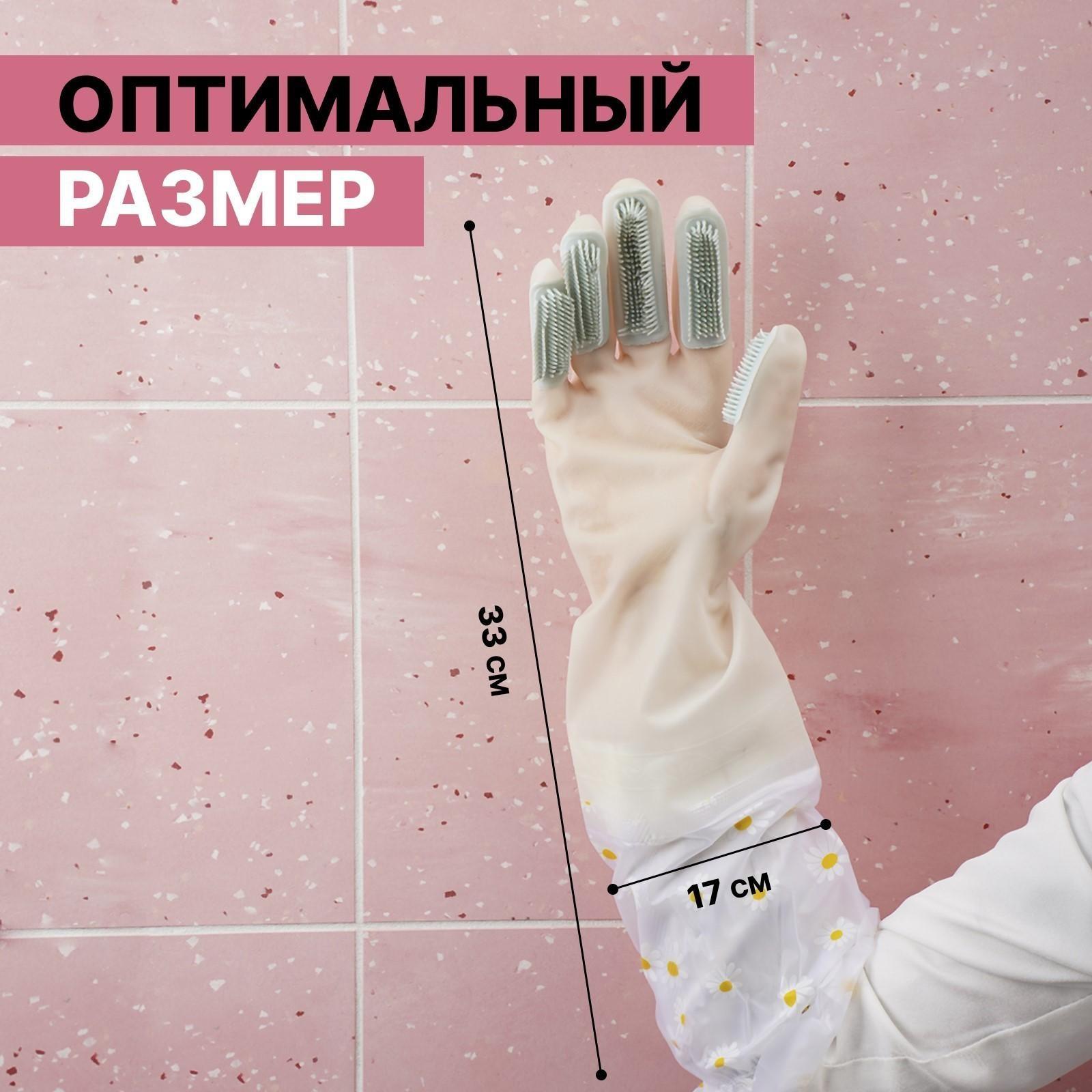 Перчатки хозяйственные Raccoon с щётками и манжетой, ПВХ, 95 гр, размер L, 47 см, цвет белый