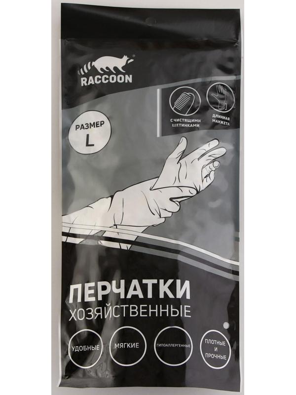 Перчатки хозяйственные Raccoon с щётками и манжетой, ПВХ, 95 гр, размер L, 47 см, цвет белый