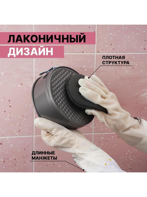 Перчатки хозяйственные Raccoon с щётками и манжетой, ПВХ, 95 гр, размер L, 47 см, цвет белый